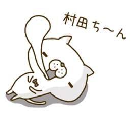 Murata's Sticker sticker #14548949