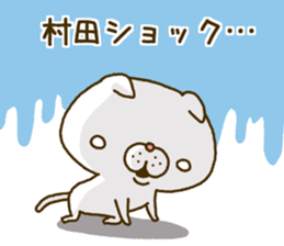 Murata's Sticker sticker #14548961