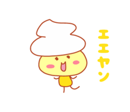 Present Stickers [NAMAKURI-kun] sticker #14548966