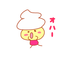 Present Stickers [NAMAKURI-kun] sticker #14548967