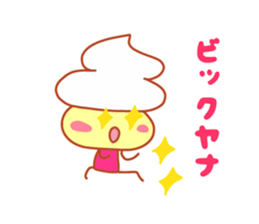 Present Stickers [NAMAKURI-kun] sticker #14548969