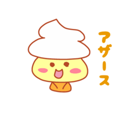 Present Stickers [NAMAKURI-kun] sticker #14548970
