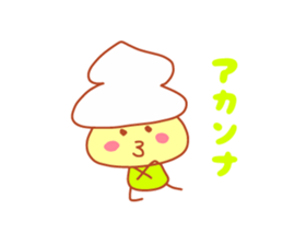Present Stickers [NAMAKURI-kun] sticker #14548971