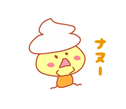 Present Stickers [NAMAKURI-kun] sticker #14548972