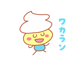 Present Stickers [NAMAKURI-kun] sticker #14548974