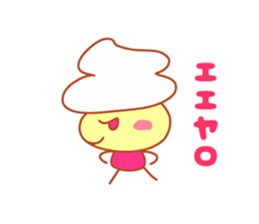 Present Stickers [NAMAKURI-kun] sticker #14548975
