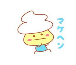 Present Stickers [NAMAKURI-kun] sticker #14548976