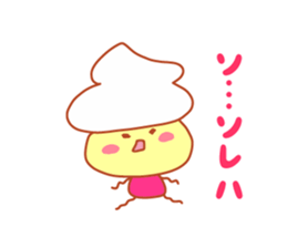 Present Stickers [NAMAKURI-kun] sticker #14548977