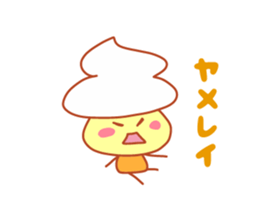 Present Stickers [NAMAKURI-kun] sticker #14548978