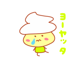 Present Stickers [NAMAKURI-kun] sticker #14548979