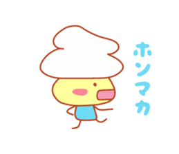 Present Stickers [NAMAKURI-kun] sticker #14548980