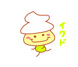 Present Stickers [NAMAKURI-kun] sticker #14548981