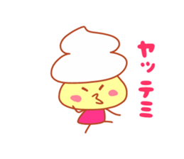 Present Stickers [NAMAKURI-kun] sticker #14548983