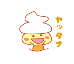 Present Stickers [NAMAKURI-kun] sticker #14548984