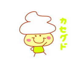Present Stickers [NAMAKURI-kun] sticker #14548985