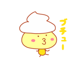 Present Stickers [NAMAKURI-kun] sticker #14548986