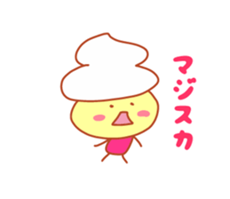Present Stickers [NAMAKURI-kun] sticker #14548988