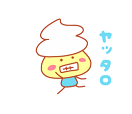 Present Stickers [NAMAKURI-kun] sticker #14548989
