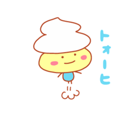Present Stickers [NAMAKURI-kun] sticker #14548991