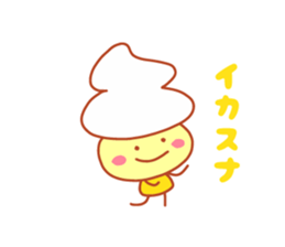 Present Stickers [NAMAKURI-kun] sticker #14548992