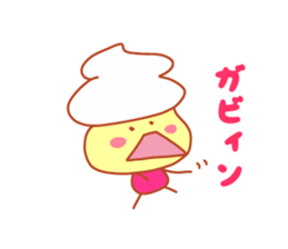 Present Stickers [NAMAKURI-kun] sticker #14548994