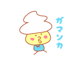 Present Stickers [NAMAKURI-kun] sticker #14548995