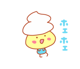 Present Stickers [NAMAKURI-kun] sticker #14548997