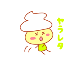Present Stickers [NAMAKURI-kun] sticker #14548999