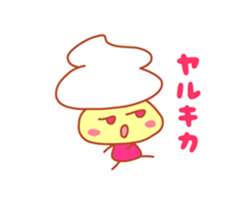 Present Stickers [NAMAKURI-kun] sticker #14549000