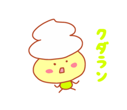 Present Stickers [NAMAKURI-kun] sticker #14549001