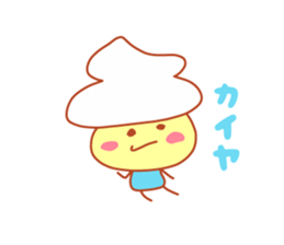 Present Stickers [NAMAKURI-kun] sticker #14549002