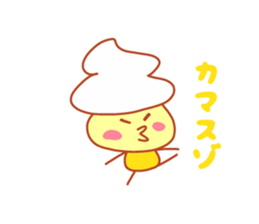 Present Stickers [NAMAKURI-kun] sticker #14549004