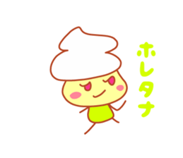 Present Stickers [NAMAKURI-kun] sticker #14549005