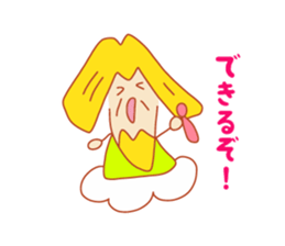 Present Stickers [Japan"SENNIN"-sama] sticker #14549102