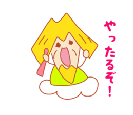 Present Stickers [Japan"SENNIN"-sama] sticker #14549103