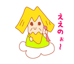 Present Stickers [Japan"SENNIN"-sama] sticker #14549104