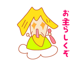 Present Stickers [Japan"SENNIN"-sama] sticker #14549106