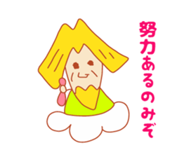 Present Stickers [Japan"SENNIN"-sama] sticker #14549107