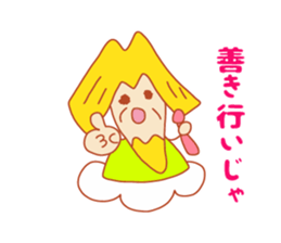 Present Stickers [Japan"SENNIN"-sama] sticker #14549108