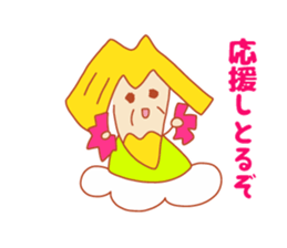 Present Stickers [Japan"SENNIN"-sama] sticker #14549109