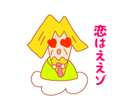 Present Stickers [Japan"SENNIN"-sama] sticker #14549110