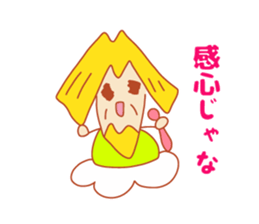 Present Stickers [Japan"SENNIN"-sama] sticker #14549112