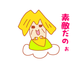 Present Stickers [Japan"SENNIN"-sama] sticker #14549113