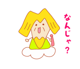 Present Stickers [Japan"SENNIN"-sama] sticker #14549114