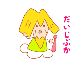 Present Stickers [Japan"SENNIN"-sama] sticker #14549115