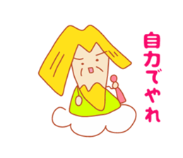 Present Stickers [Japan"SENNIN"-sama] sticker #14549116