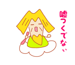 Present Stickers [Japan"SENNIN"-sama] sticker #14549118