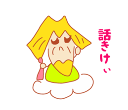 Present Stickers [Japan"SENNIN"-sama] sticker #14549119