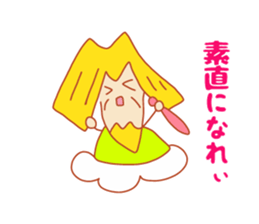 Present Stickers [Japan"SENNIN"-sama] sticker #14549120