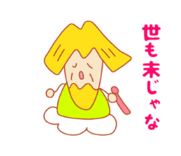 Present Stickers [Japan"SENNIN"-sama] sticker #14549122